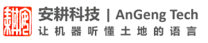 安耕科技